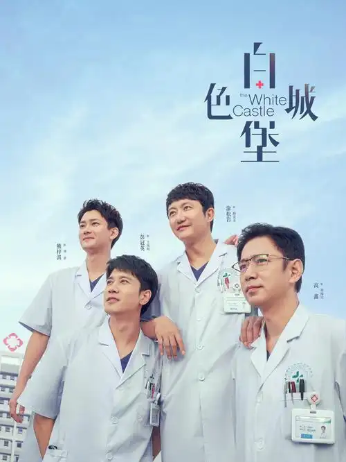 末班车之后 日韩午夜短剧