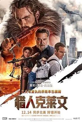 末班地铁的乘客 午夜短剧口碑榜