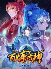 午夜电台 深夜动画