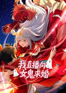 第七个夏天 日韩高分电影海报
